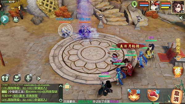 神雕侠侣2红包版