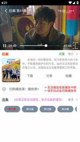 预览图1