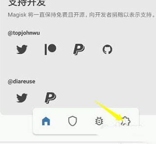 面具Root5