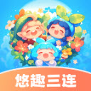 悠趣三连下载 v1.0.3.3036532552017