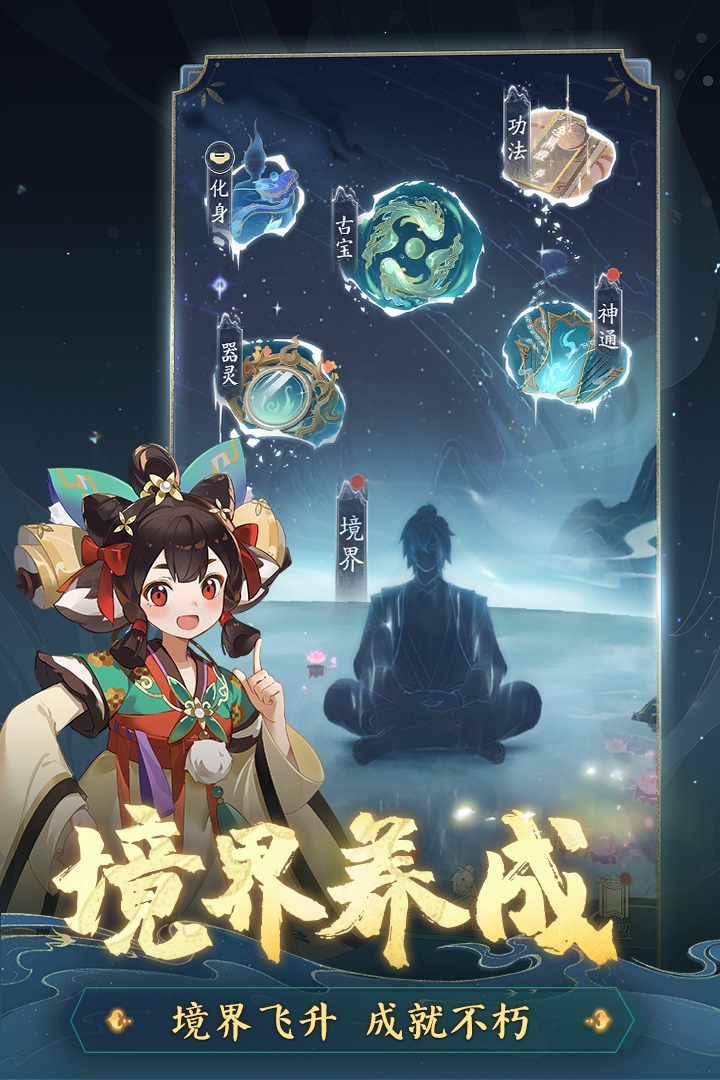 踏风行安官方版下载 v1.0.17