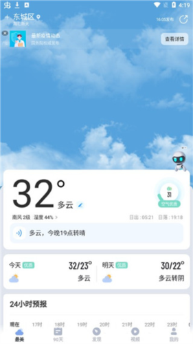 app3