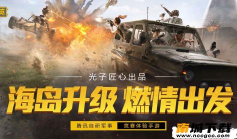 和平精英叼炸天变态功能辅助v1.0.0