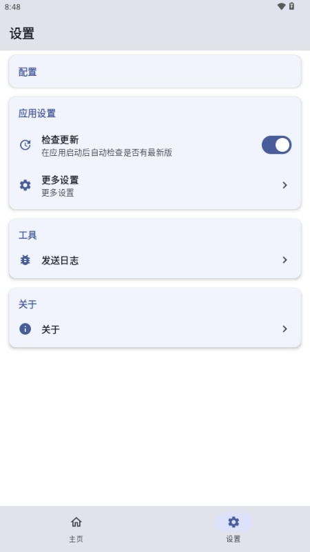 SukiSU Ultra最新版