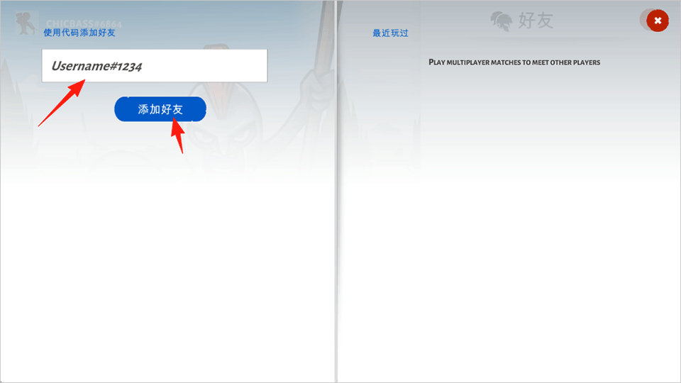 火柴人战争遗产3剑镰合空