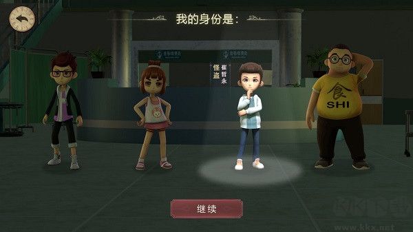 恐怖躲猫猫2正版