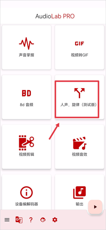 Audiolab20