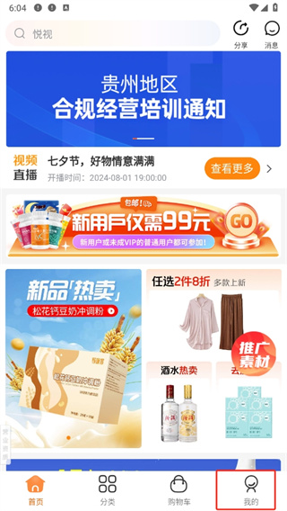 app2