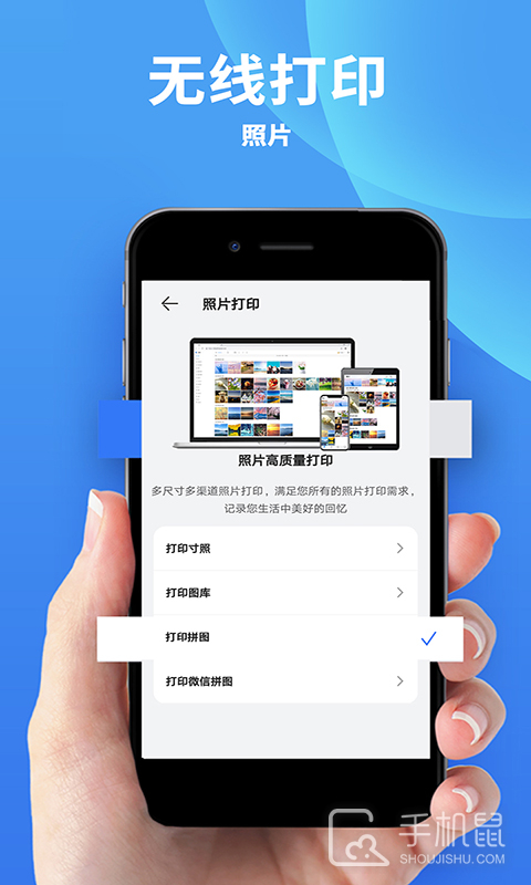 爱佳能打印机 v3.6