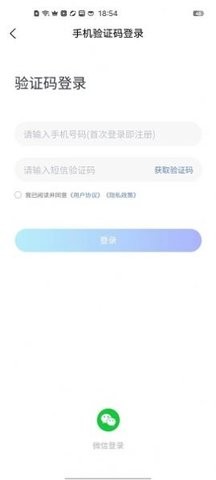 萌飞萌app手机版