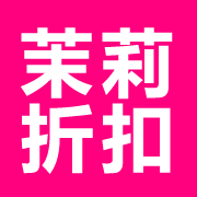 
                茉莉折扣
            