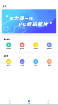扣图换背景6