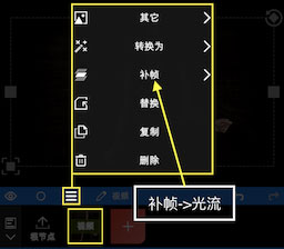 NodeVideo补帧教程图片1