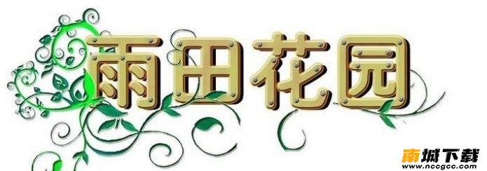 预览图1