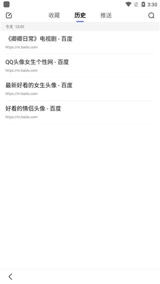 好123上网导航3