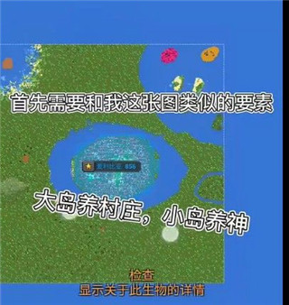 我的文明模拟器中文版