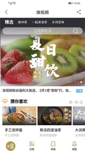 在柳州8