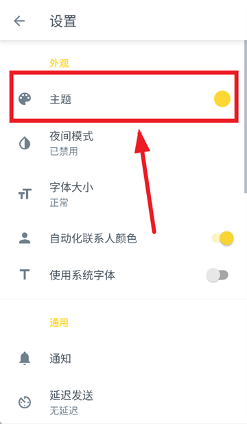 qksms官方app下载
