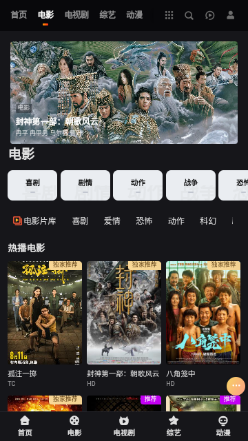 老王电影永久会员版