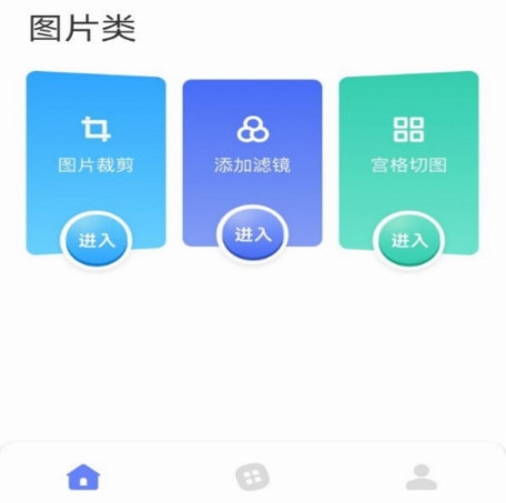 Top助手