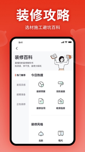 app1
