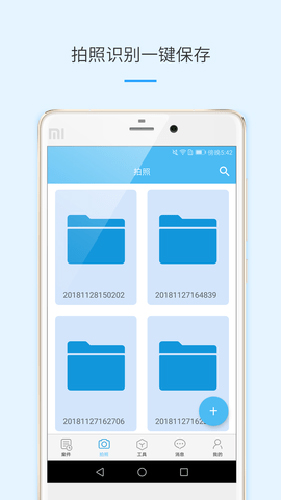 律呗app v4.6.2