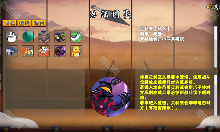 像素火影次世代1.13