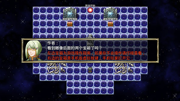 我要成为铸剑师手游图片2