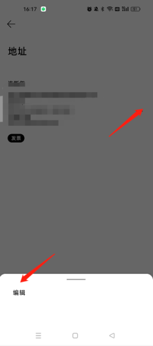 ZARA app截图9