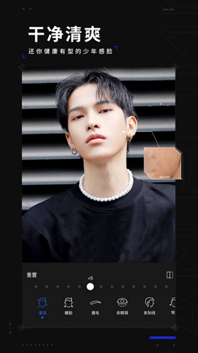 型影app v3.23.3