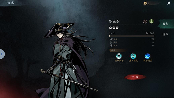 虚无之印安卓版