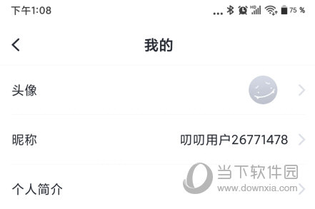 叨叨记账APP