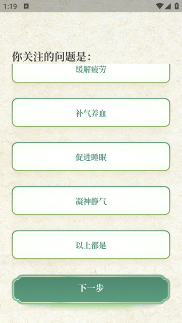 葫蘆養(yǎng)生2025最新版