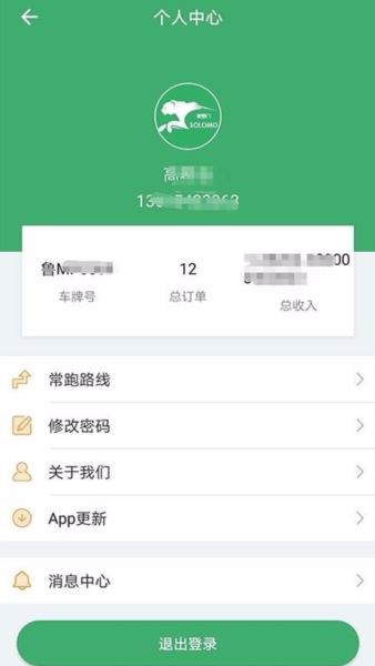 ˾app22