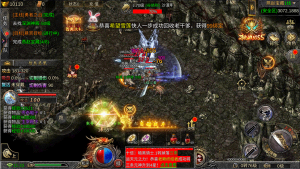 海蛇传奇欢乐版vivo渠道服