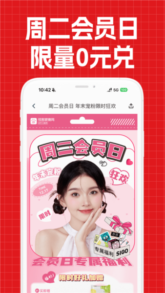 视客眼镜网图片5