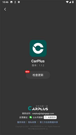 cycplus图片4