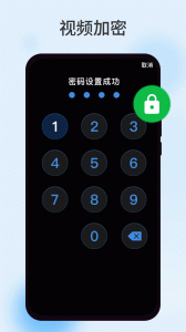 柠檬视频最新版