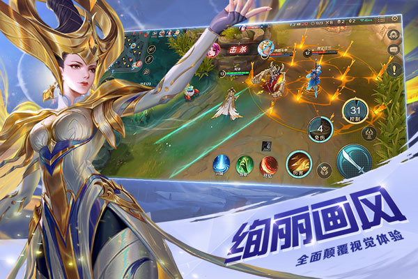 曙光英雄无限金币版v1.1.8.0.32安卓版 