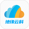 地缘云科官方版
