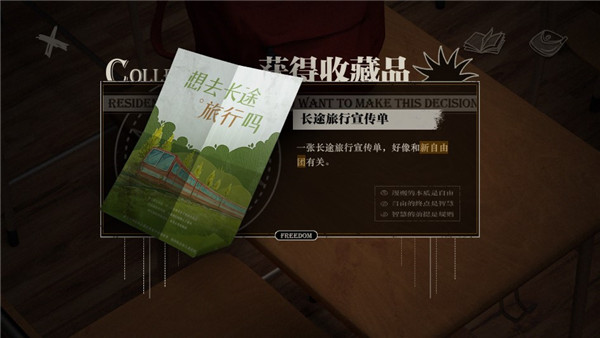 lost手游