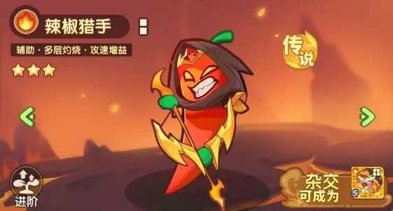 保卫向日葵截图17