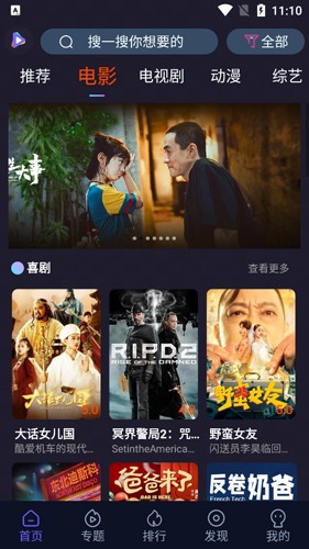 51看剧app安卓手机版2