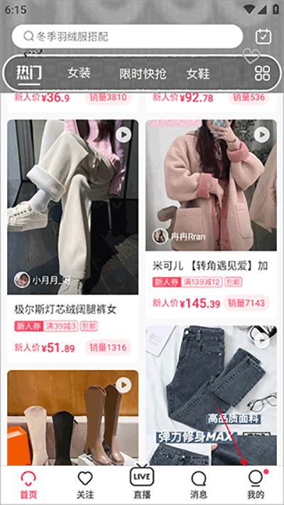 设置免密支付方法截图1