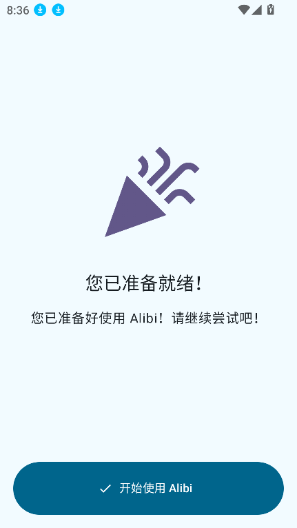 Alibi v0.5.3安卓版下载