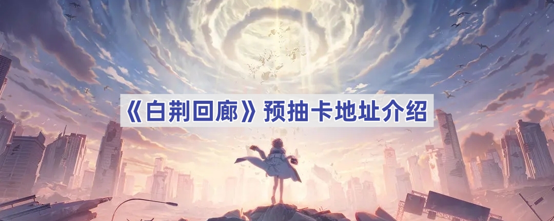 ׾Ԥ鿨-׾Ԥ鿨ַ