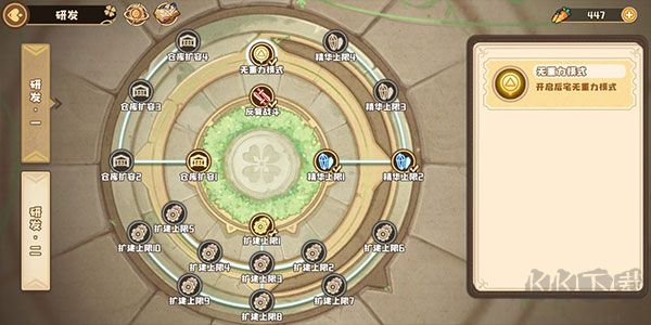 四叶草剧场【未上线】 v1.249安卓版 
