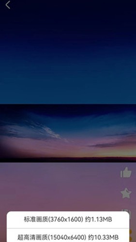每日漫图最新版 v2.7.9