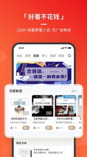 火把知识