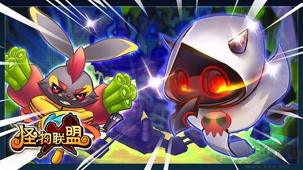 怪物联盟抢先版 v1.0.11安卓版 